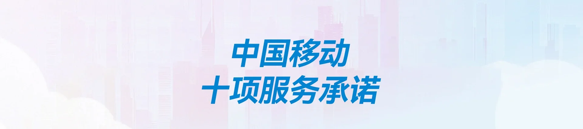 建始县移动宽带