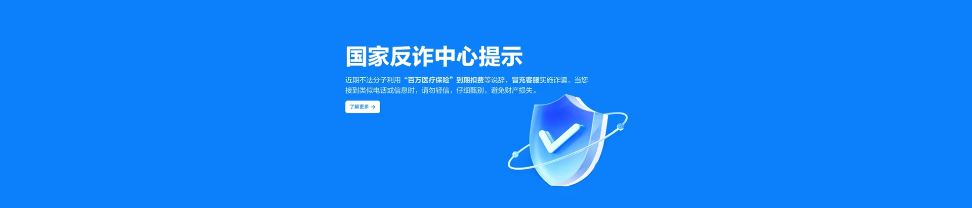建始县移动宽带